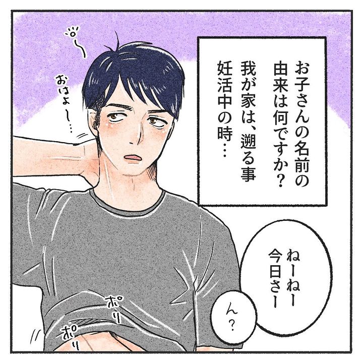 もう少しで会えるね6