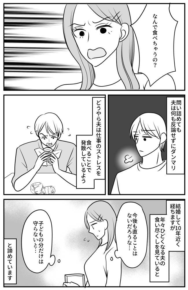 「パパが食べちゃうね」食べ尽くし系夫が衝撃の行動！子どもがお皿に大好物のアスパラを残していると…