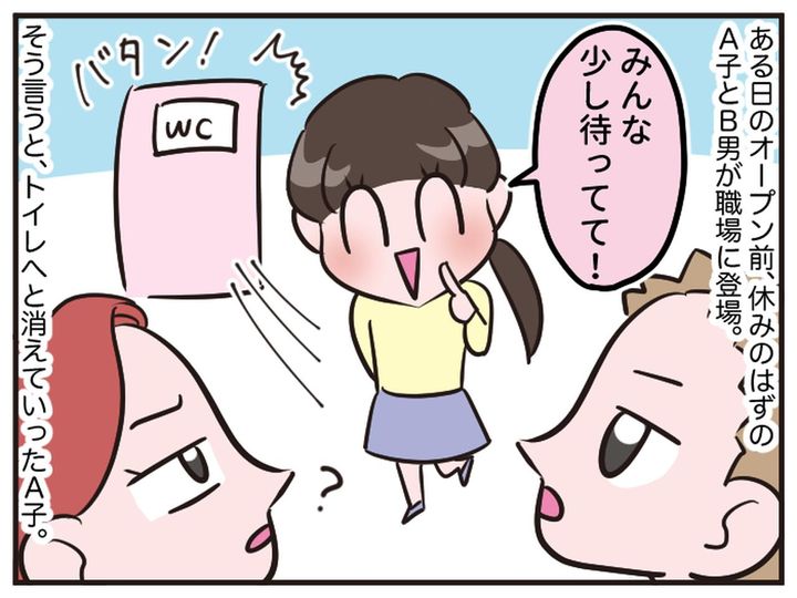 画像3: 幸せになりまぁす♡