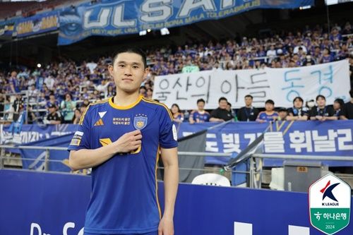 イ・ドンギョン