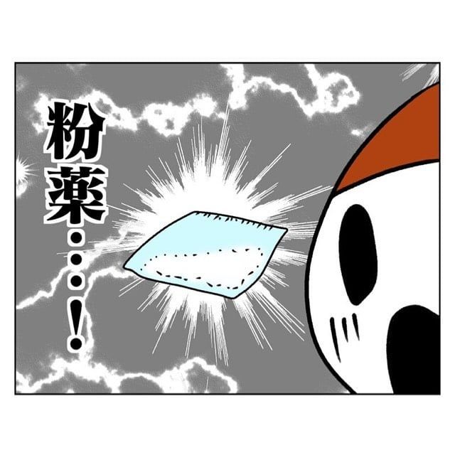 漫画「私の苦手なもの。」のカット（コヨメさん提供）