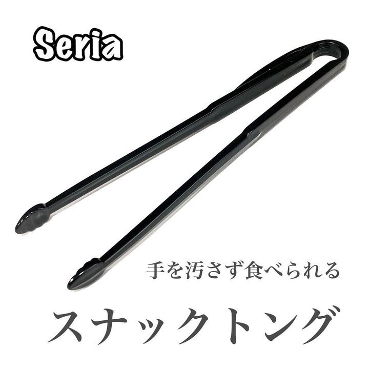 画像1: 出典：Instagram