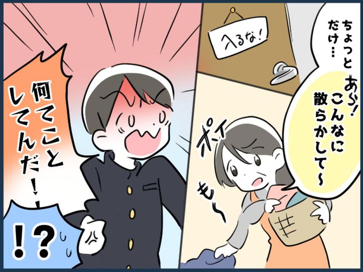 画像: ＜母、大反省＞息子の『汚部屋』を親切心で片付けたせいで → この後【地獄の3日間】に、、、（泣）