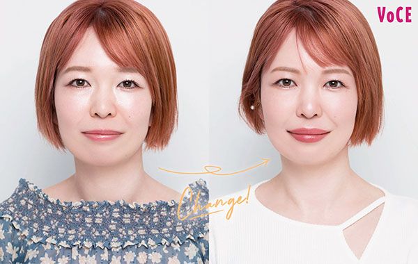 Change！／ビワ子さん