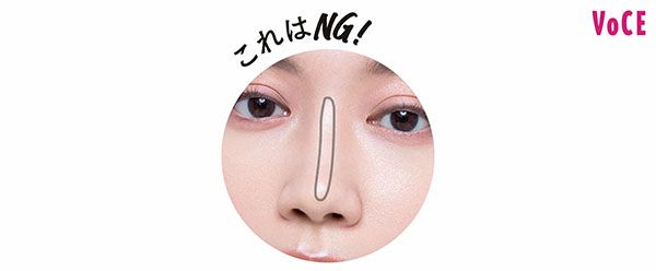 これはNG！→鼻筋