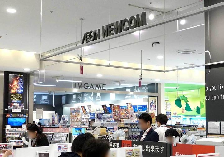 イオンの株主になるとイオンモバイルが5％割引に！2