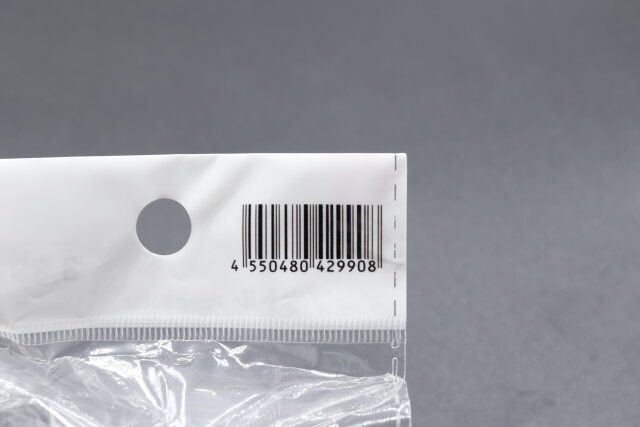 ダイソーのポンプボトル 100mlのJANコード