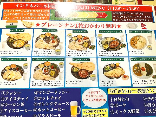 bihaniランチメニュー