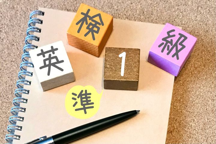 就職・転職活動と資格試験