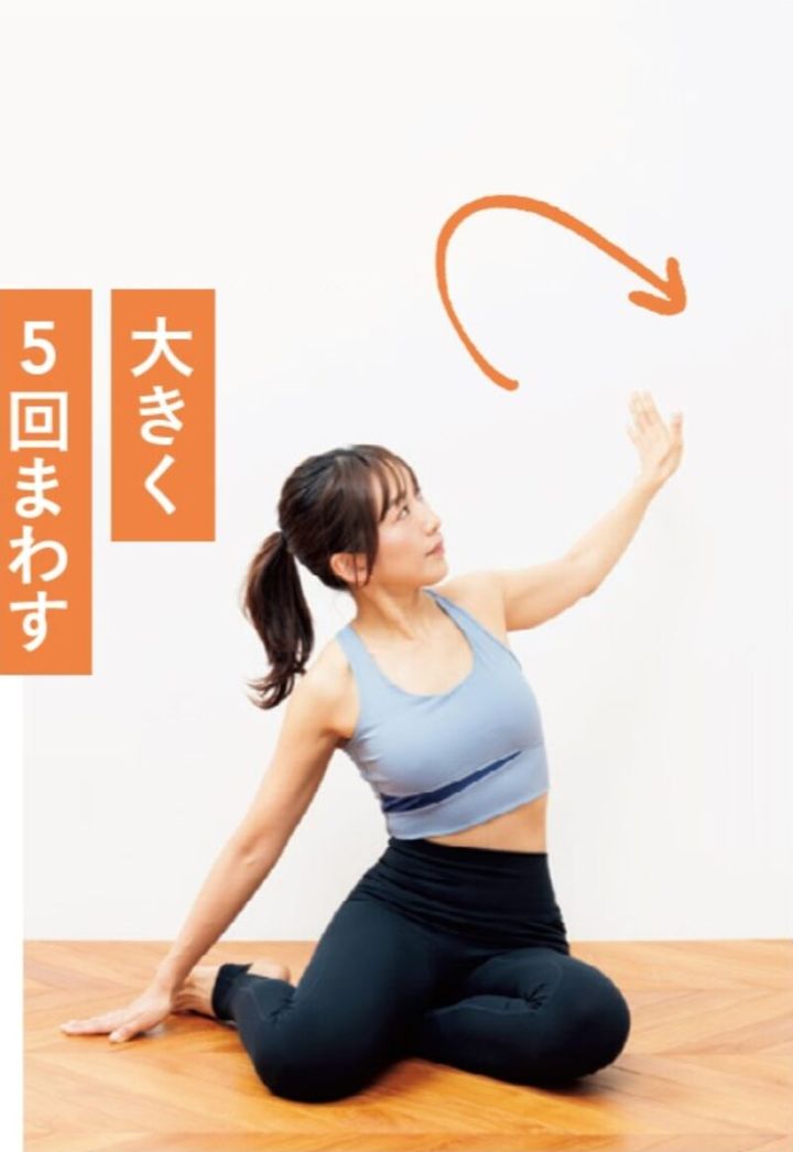 40代のすきま時間ダイエット 洗濯物 簡単ストレッチ