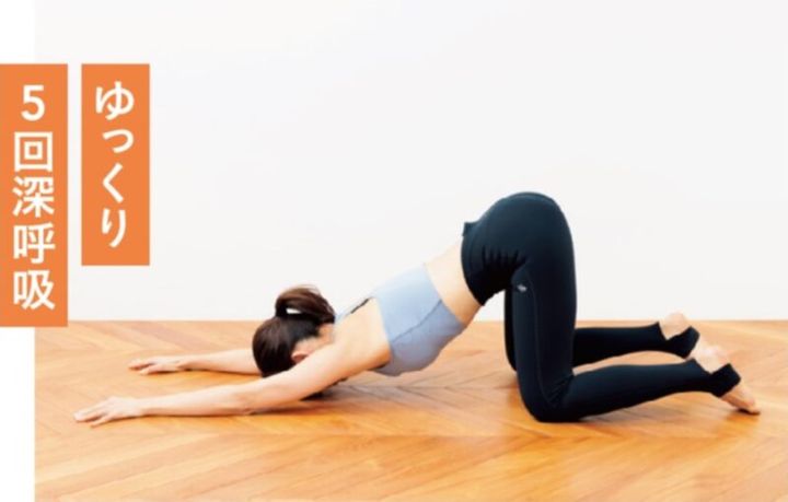 40代のすきま時間ダイエット 洗濯物 簡単ストレッチ