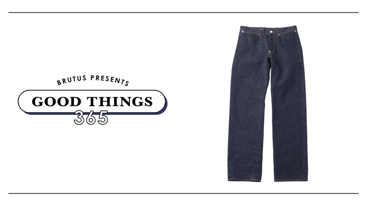 〈オーバーコート〉のパンツ