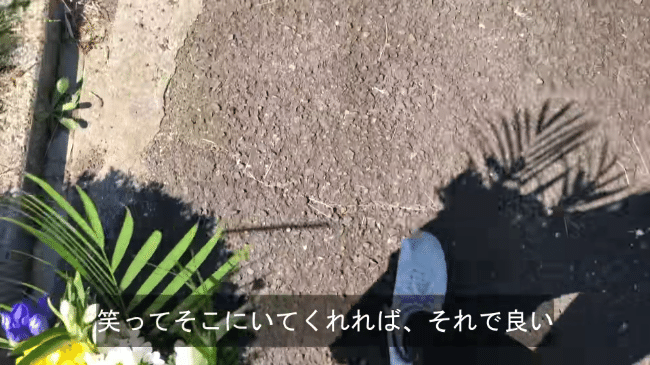 【50代独身女性】結婚生活11年半で夫に先立たれ…周囲からの心ない無い仕打ち、言葉を経験したからこそ願うこと
