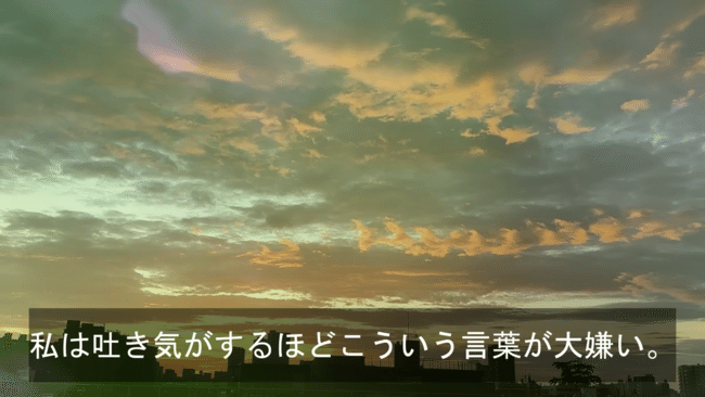 【50代独身女性】結婚生活11年半で夫に先立たれ…周囲からの心ない無い仕打ち、言葉を経験したからこそ願うこと