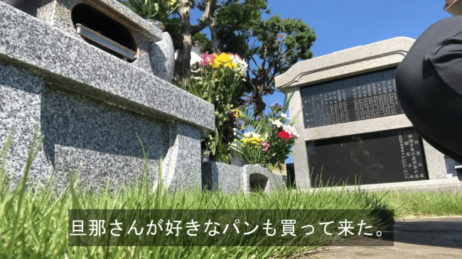 【50代独身女性】結婚生活11年半で夫に先立たれ…周囲からの心ない無い仕打ち、言葉を経験したからこそ願うこと