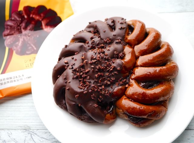 「GODIVA ショコラクリームパン」