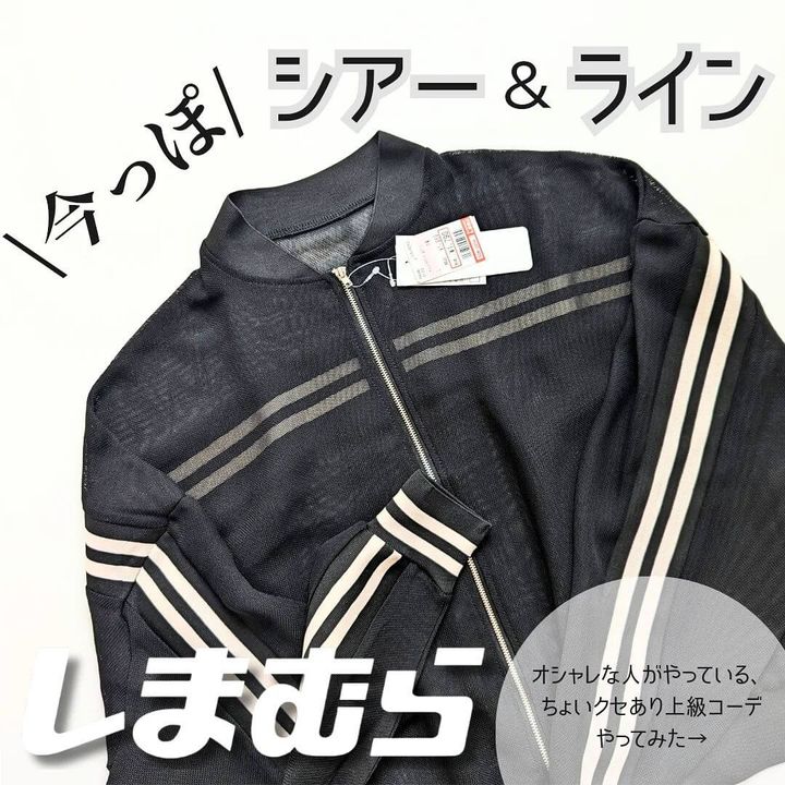 メッシュラインブルゾン_00