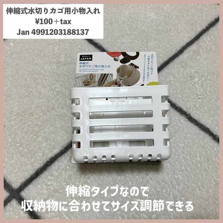 画像3: 出典：Instagram