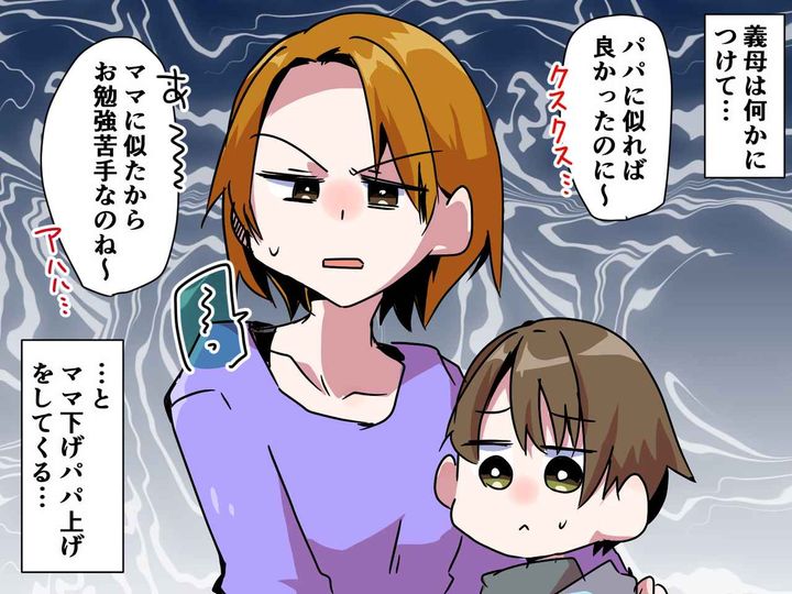 画像: 孫娘に「パパに似たら賢くなれたのにねぇ」【パパ上げママ下げ発言】する義母 → 真実を教えてあげると？