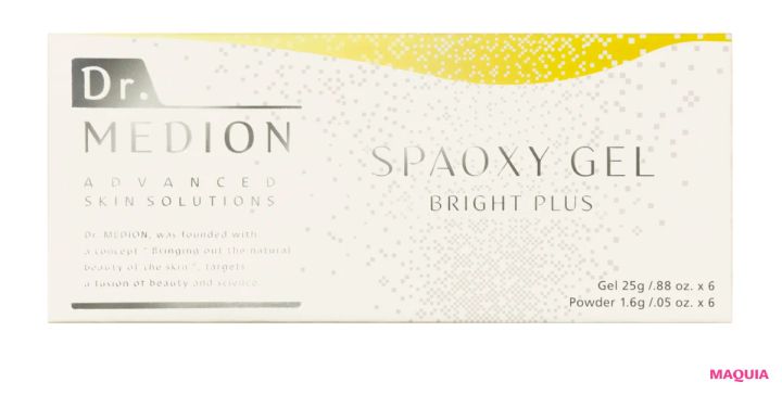 大野真理子さんの24時間に密着。お弁当作り中に炭酸パック、就寝前には“追い保湿”_10