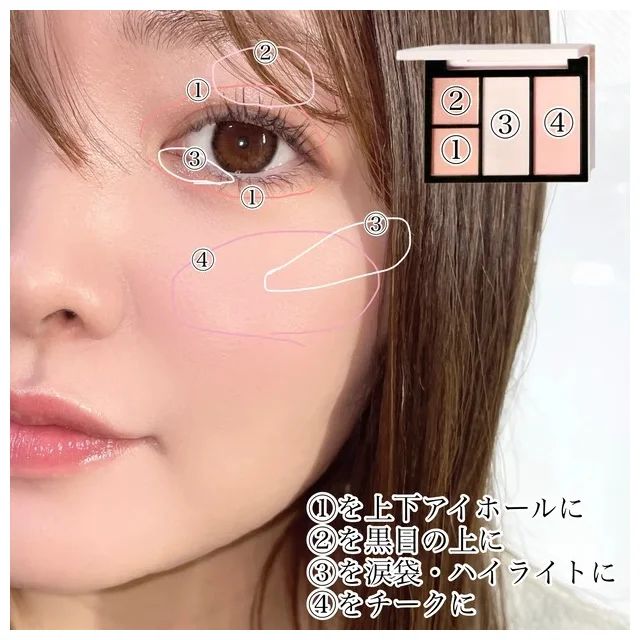 5.韓国で大人気！ ナチュかわな雰囲気になれる「バレエコアメイク」_韓国風メイクのやり方・ポイント_5