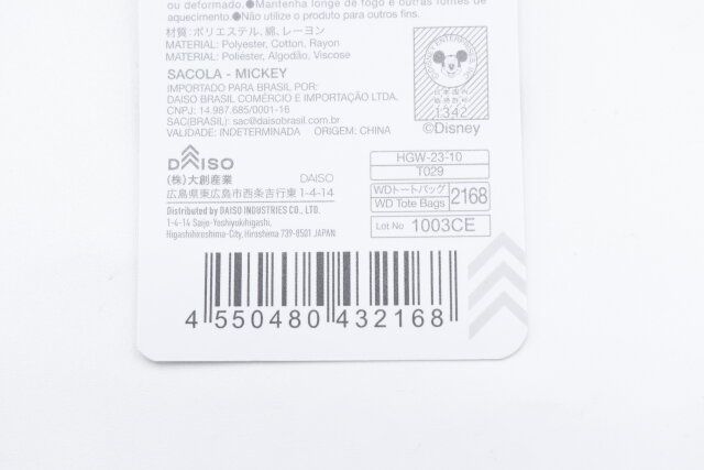 ダイソーのトートバッグ（ミッキー）のJAN
