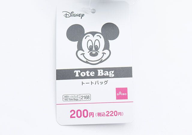 ダイソーのトートバッグ（ミッキー）の商品タグ