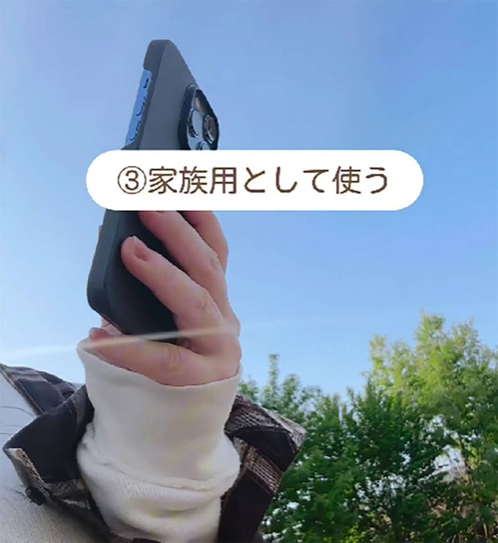 使わなくなったiPhone、買取りに出す以外にみんなどうしてる？3