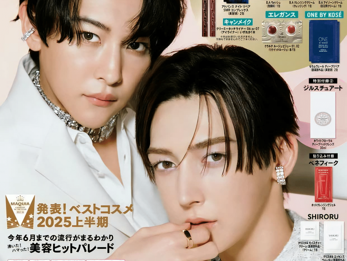 コスメティック　マージ ☆新品☆未開封☆ セール】マルチスティック ハイライト＆チーク コンシーラー