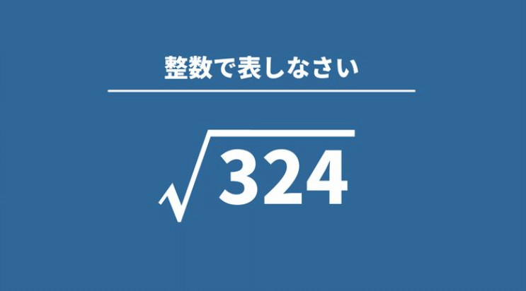 数学 その内容、方法、意味 数学 その内容、方法、意味 数1で質問なんですが、画像のように