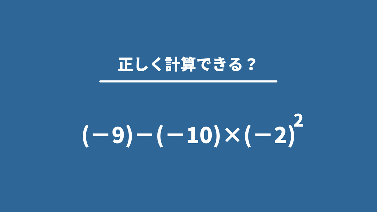 わからない問題 cover-image.