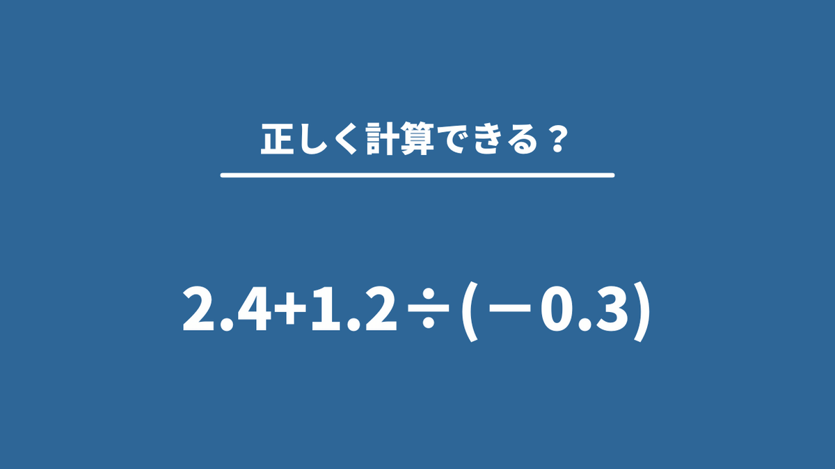 0.3を一本と0.4を二本　１本選択3.6ｍｍ対応 Find the value of (0.243) ^0.2 X (10) ^0.6 or the value of