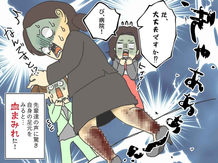 画像3: 先輩＆取引相手「キャー！ びょ、病院！」新入社員時代、緊張のあまり……