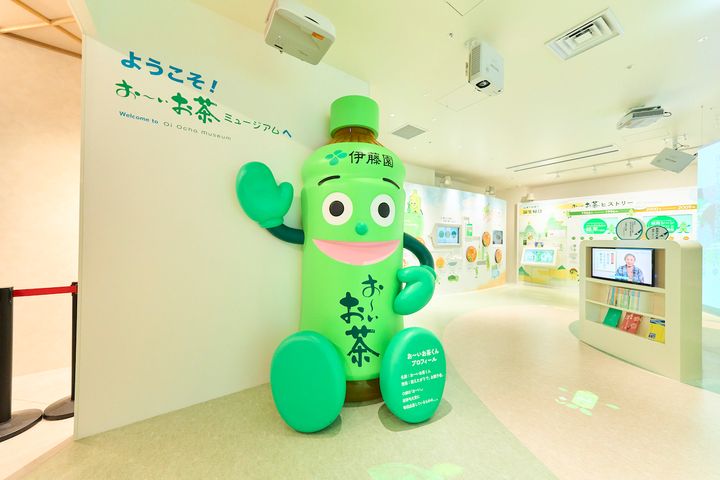 公式キャラクターの「お〜いお茶くん（通称：お茶くん）」。お茶年齢は35歳