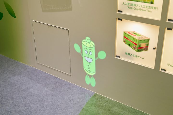 床や壁に現れる「お〜いお茶くん」が案内してくれる。一緒に見て回ろう