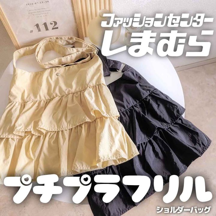 画像1: 出典：Instagram