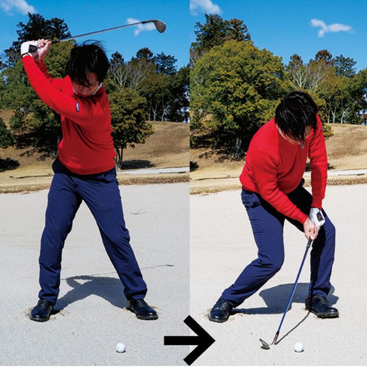 いつもヒザを少し深く曲げて、体の重心を下げるだけ！ バンカーの超簡単ワンポイント