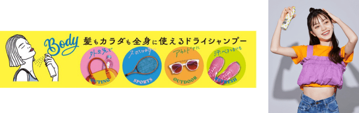 「知らないと損」簡単な工夫をするだけ！誰でもできる熱中症対策3選