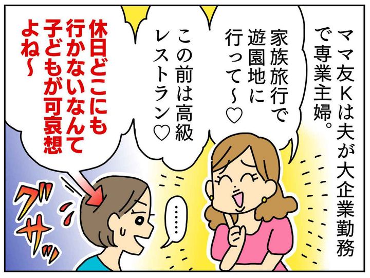 画像1: 経済的なマウントの嵐