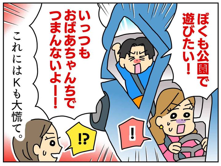 画像3: 経済的なマウントの嵐