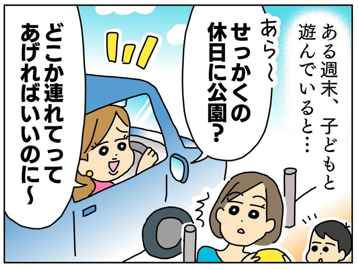 画像2: 経済的なマウントの嵐