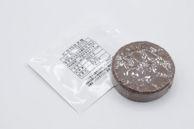 ダイソーの紅白20日大根のセット内容