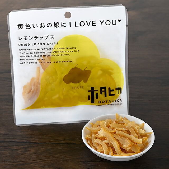 ファミマの新スタイルおつまみホタヒカ