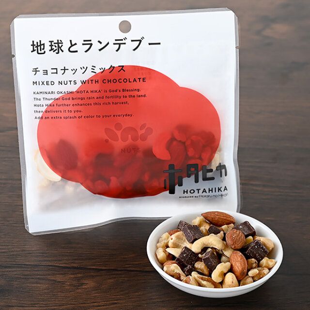 ファミマの新スタイルおつまみホタヒカ