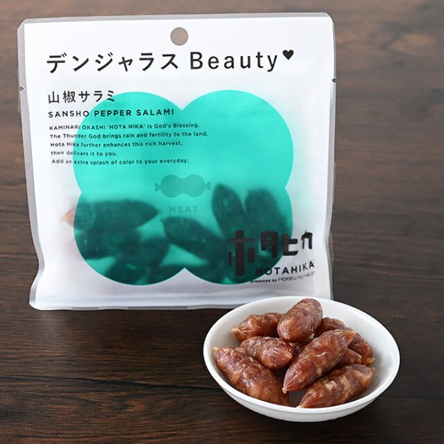 ファミマの新スタイルおつまみホタヒカ