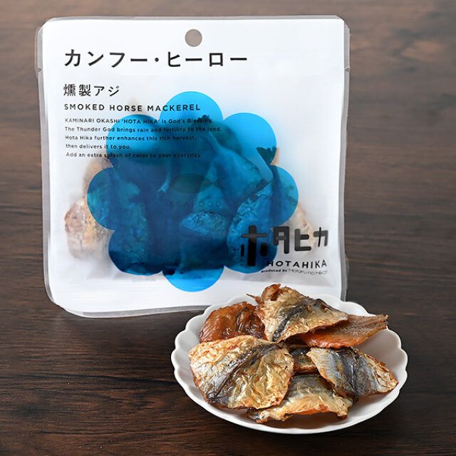 ファミマの新スタイルおつまみホタヒカ