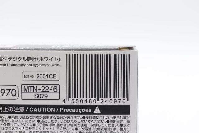 ダイソーの大画面温湿度付デジタル時計のバーコード