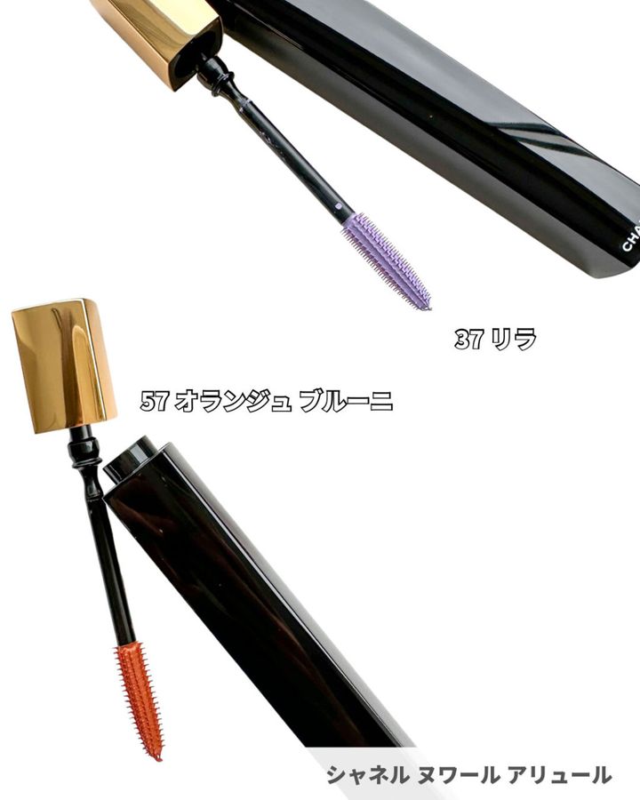 シャネル ヌワール アリュール