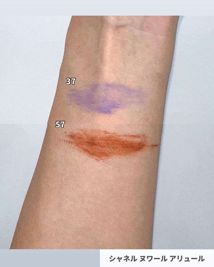 シャネル ヌワール アリュール スウォッチ