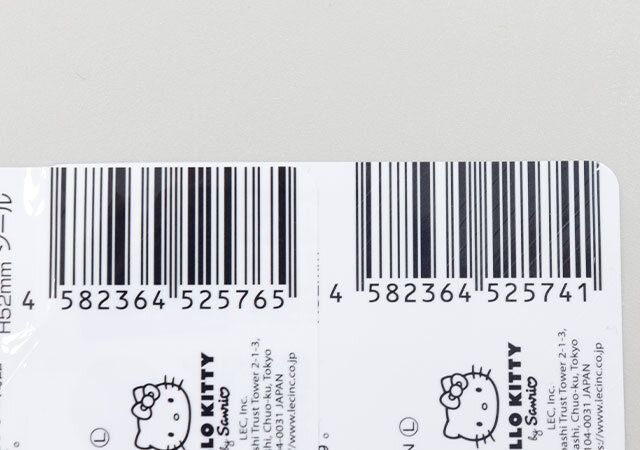 セリアのサンリオのワンプッシュ小物ケースのJAN